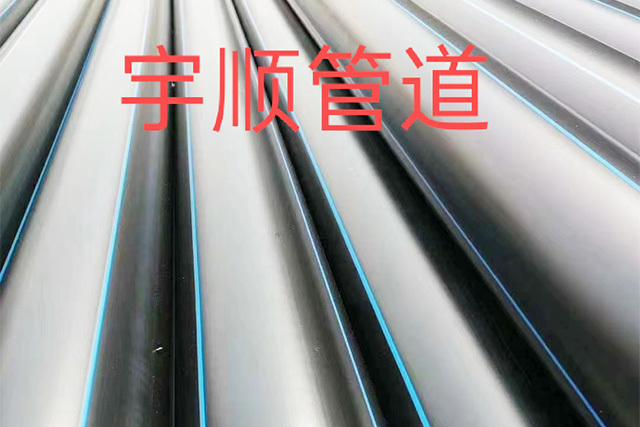 PE给水管-pe管件批发